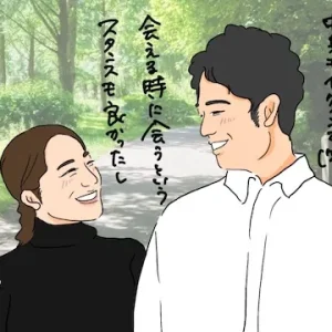 プロポーズしたいほど愛せる彼女ができた！本気の恋に発展した理由
