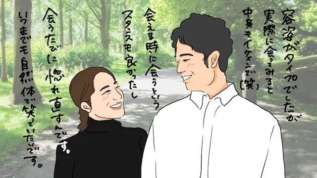 プロポーズしたいほど愛せる彼女ができた！本気の恋に発展した理由