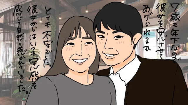 会話が苦手なら結婚相談所がおすすめ！お見合いが効率よく結婚できる理由
