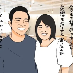 プライドを捨てて婚活しよう！プライドが邪魔してしまう人への対処法