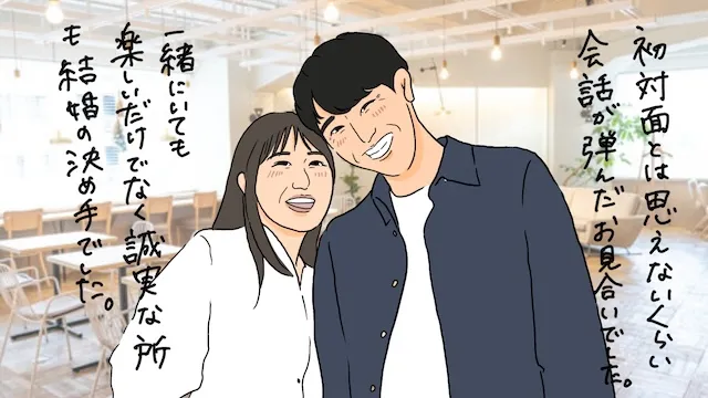 体目当ての男性はお断り！下心なく婚活できる結婚相談所の魅力