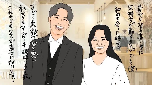 高身長イケメンと結婚する秘訣！イケメンと結婚できた素直さの作法