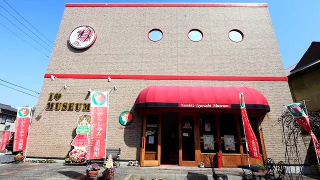 倉敷市の人気デートスポット！カップルにおすすめの定番&穴場