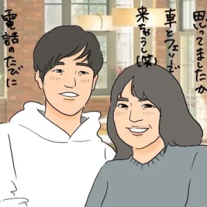 可愛い年下男性と結婚できた！年下男性に結婚を意識させるポイント