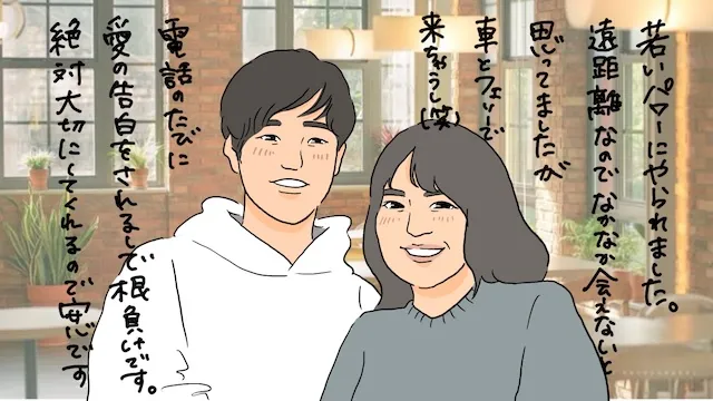 可愛い年下男性と結婚できた！年下男性に結婚を意識させるポイント