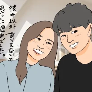 条件以上の結婚相手を見つける方法！理想の結婚相手の引き寄せ方