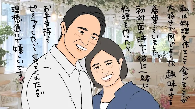 料理上手も婚活のステータスに！料理好きなカップルの愛の芽生え方