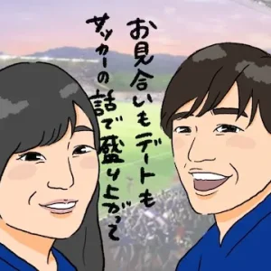 サッカー観戦で愛を深める4つの秘訣！サッカースタジアムで感動のプロポーズ