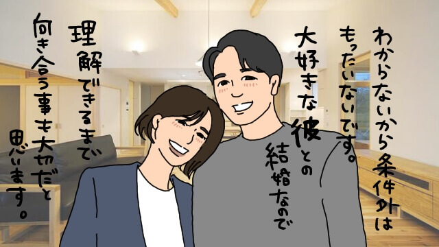 宗教問題を乗り越えて結婚できた！宗教が理由で結婚できない人への解決策