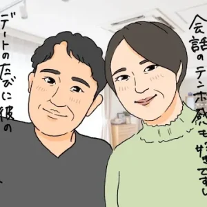 交際相手の心をつかめ！婚活中の正しい努力の仕方とアピールポイント