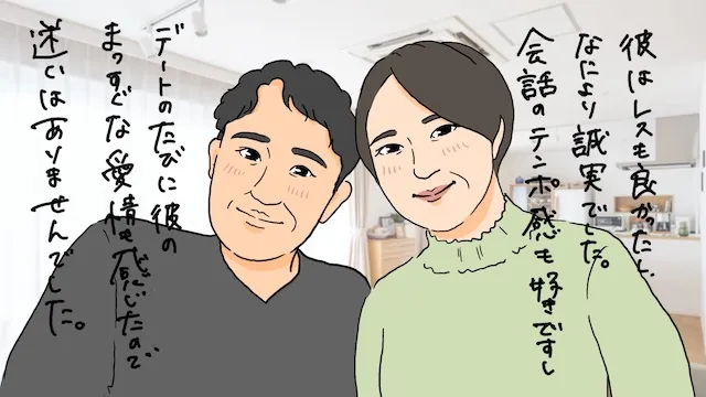 交際相手の心をつかめ！婚活中の正しい努力の仕方とアピールポイント