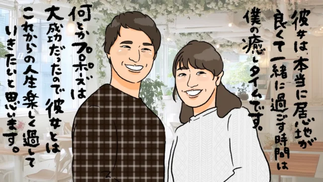 プロポーズに成功するタイミングは？絶対に成功するシンプルな方法