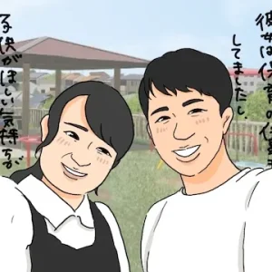 子ども好きなカップルは相性抜群！子ども好きな男女の結婚観とは？