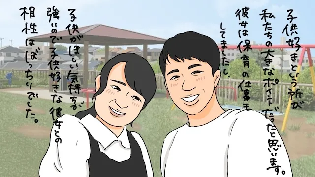 子ども好きなカップルは相性抜群！子ども好きな男女の結婚観とは？