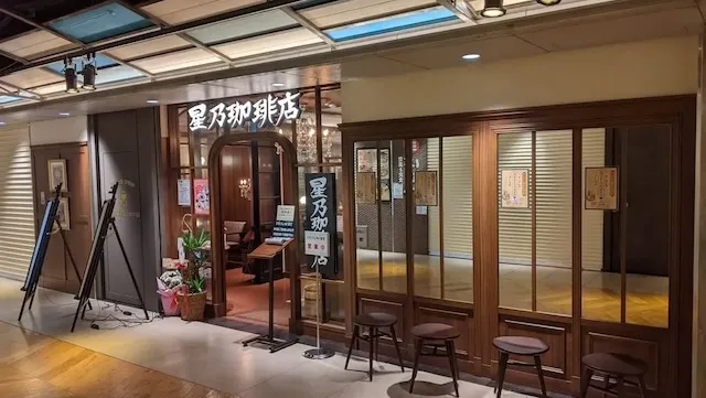 岡山お見合い場所
