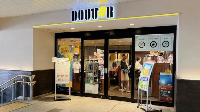 倉敷市お見合い場所