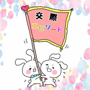 結婚は最高の親孝行！結婚して親孝行だと感じた瞬間7選
