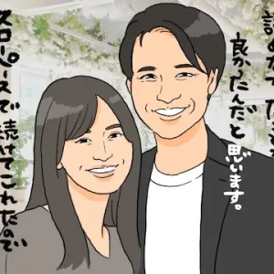 焦らずゆっくり交際を続けるメリット！結婚生活を見据えて婚活するポイント