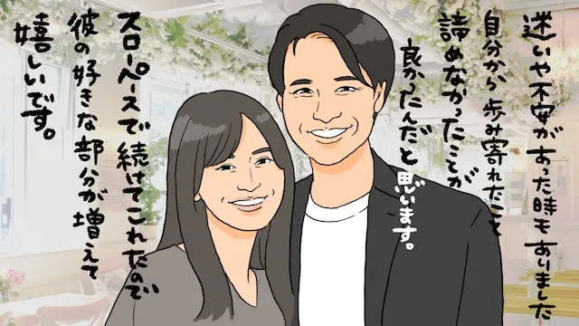 焦らずゆっくり交際を続けるメリット！結婚生活を見据えて婚活するポイント