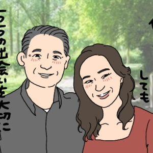 シニア婚活結婚相談所ラポールアンカー