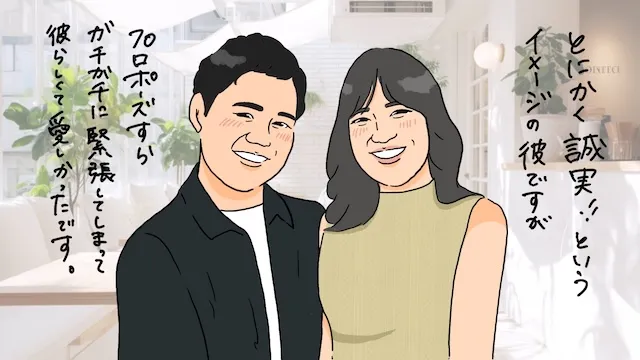 緊張で婚活が上手くいかない？緊張で震える彼が結婚できた秘訣
