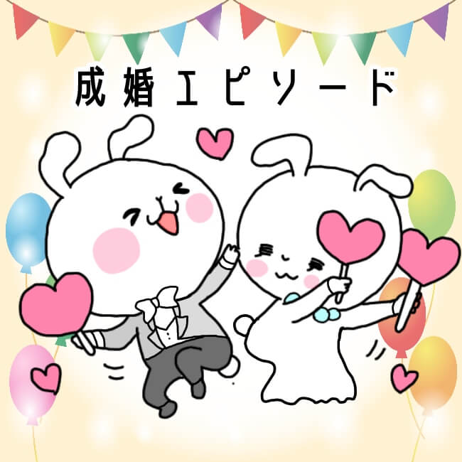 料理上手な女性と結婚できて幸せ！料理好きな女性と結婚するメリット【成婚物語】