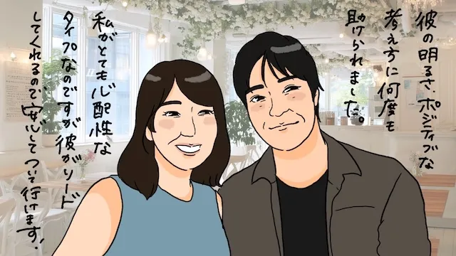 婚活ではポジティブ思考が大事！前向きな気持ちになる秘訣やメリット