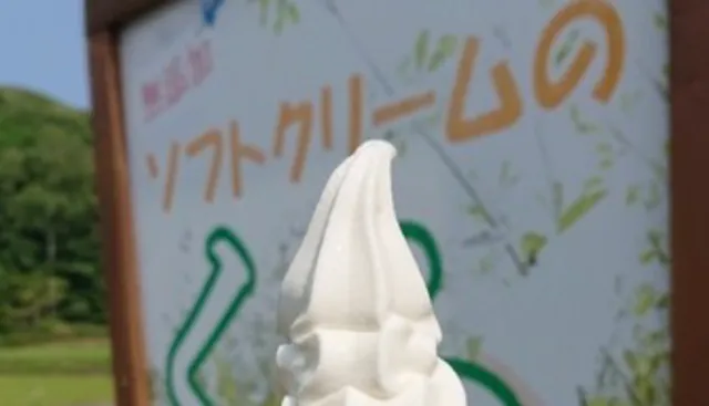 旭川グルメデート