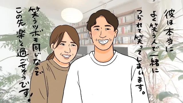 笑いのツボが似ていると結婚生活が長続きする！笑いと婚活の関係性を解く