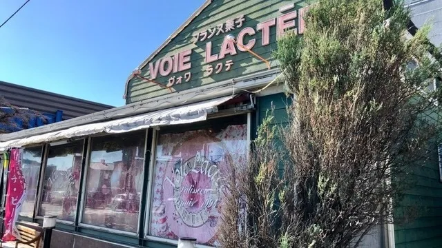 沼津市のカフェデート23選!カップルにおすすめのカフェ特集