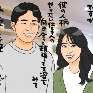 就活中でも結婚相談所を利用できる！就活男性と結婚を決めた理由