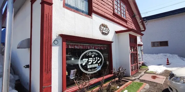 旭川お見合い場所