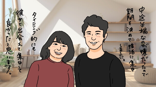 婚活と仕事どっちが優先？婚活を優先した結果幸せになれる人の特徴