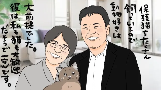 猫派の婚活！猫好きな人の特徴と猫派におすすめの婚活方法