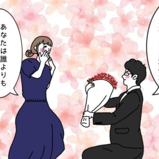童貞 結婚