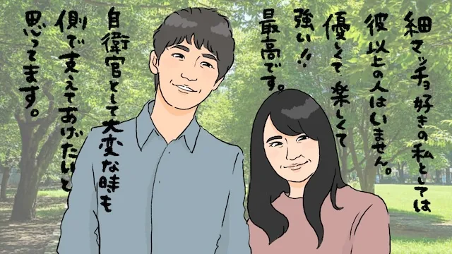 自衛官と結婚したい！自衛隊員と幸せな結婚生活を送る秘訣