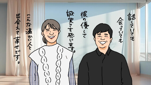 心が寛大な人と結婚したい