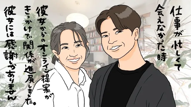 ビデオ通話で愛を深める！オンライン婚活のメリットと苦手を克服する秘訣