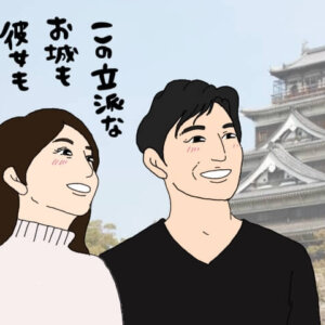 歴史好き婚活結婚相談所