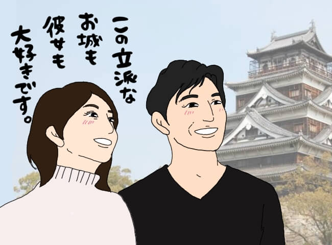 歴史好き婚活結婚相談所