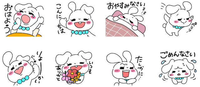 LINEスタンプラポールアンカー