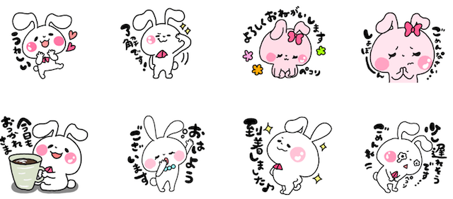 LINEスタンプラポールアンカー