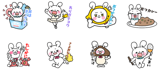 LINEスタンプラポールアンカー