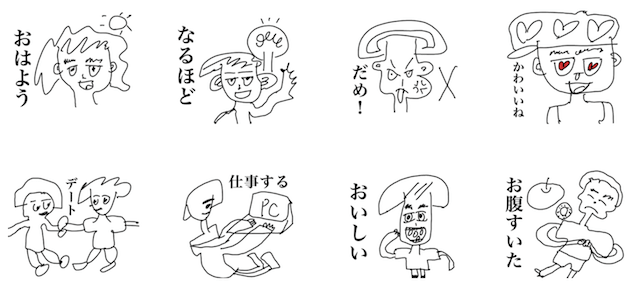 LINEスタンプラポールアンカー