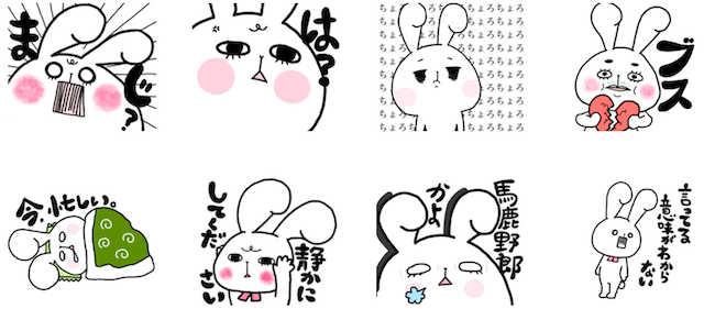 LINEスタンプラポールアンカー