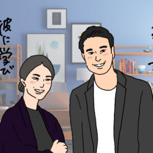 税理士婚活結婚相談所