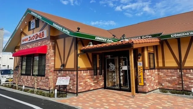 沖縄お見合い場所