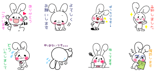 LINEスタンプラポールアンカー