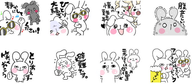 LINEスタンプラポールアンカー