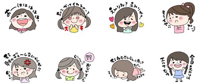 LINEスタンプラポールアンカー